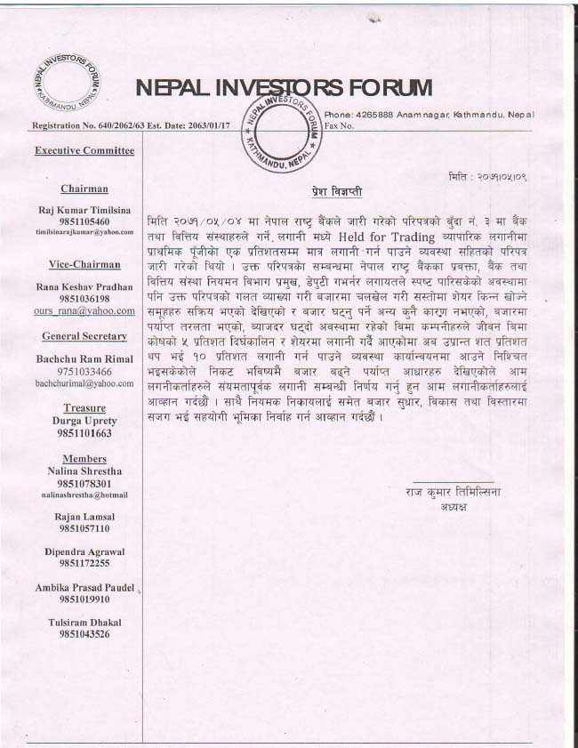 nepal investors forum-1